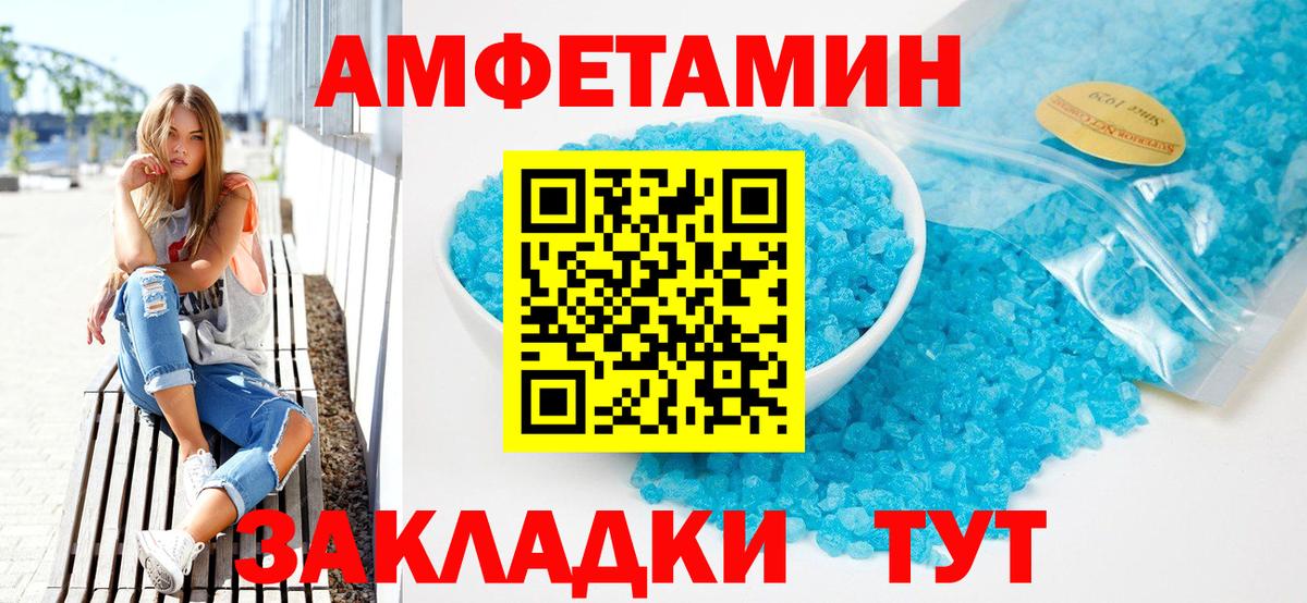 Лесной  Amphetamine  darknet официальный сайт  Амфетамин 98%  Вход с VPN 