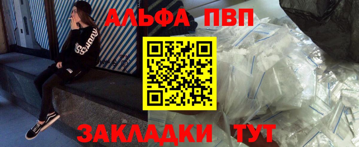 A-PVP СК КРИС Лесной