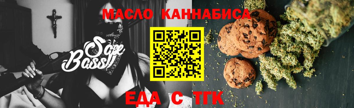 ГАШ  Вход с VPN  МДМА  Каннабис  Лесной  Меф  ГАШ  Меф МЯУ МЯУ кристаллы 