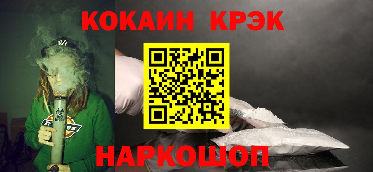 Лесной  COCAIN Боливия  COCAIN  Вход с VPN  Cocaine Columbia 