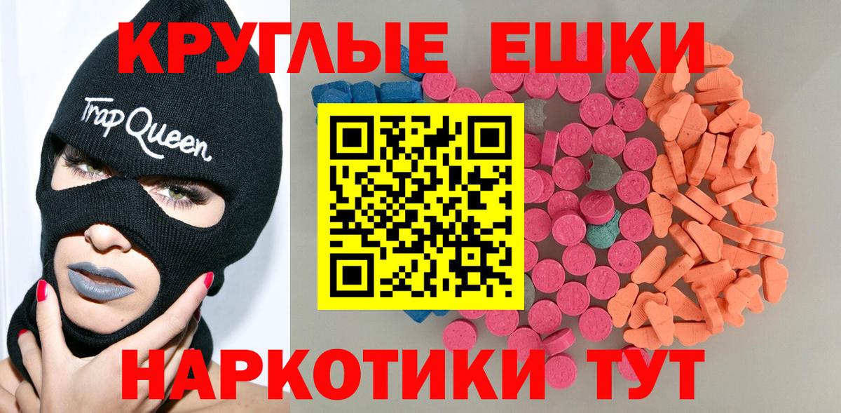 Ecstasy louis Vuitton  Вход с VPN  Лесной  Ecstasy таблы 