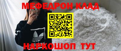 мескалин Будённовск