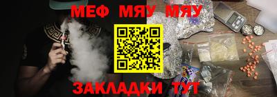 мескалин Будённовск