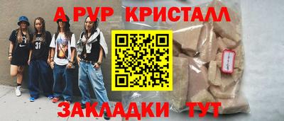 2c-b Бузулук
