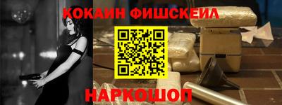 мескалин Будённовск