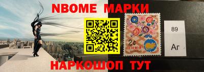 мескалин Будённовск
