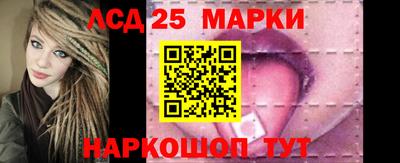 мескалин Будённовск