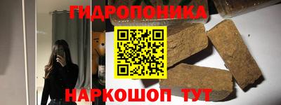 мескалин Будённовск