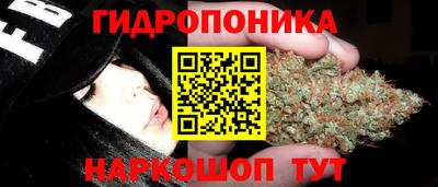 мескалин Будённовск