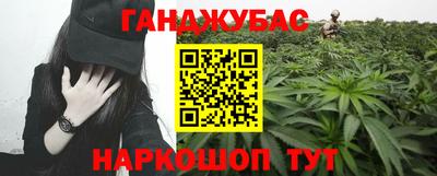 мескалин Будённовск