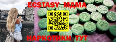 мескалин Будённовск