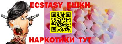 2c-b Бузулук