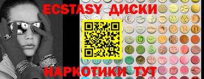 мескалин Будённовск