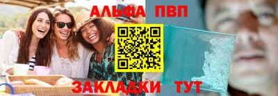 мескалин Будённовск