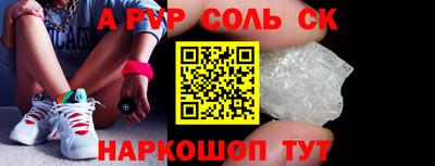 2c-b Бузулук