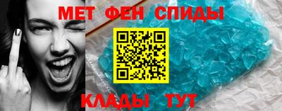 мескалин Будённовск