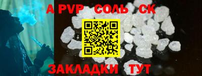 2c-b Бузулук