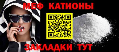 мескалин Будённовск