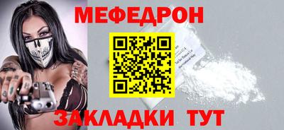 мескалин Будённовск