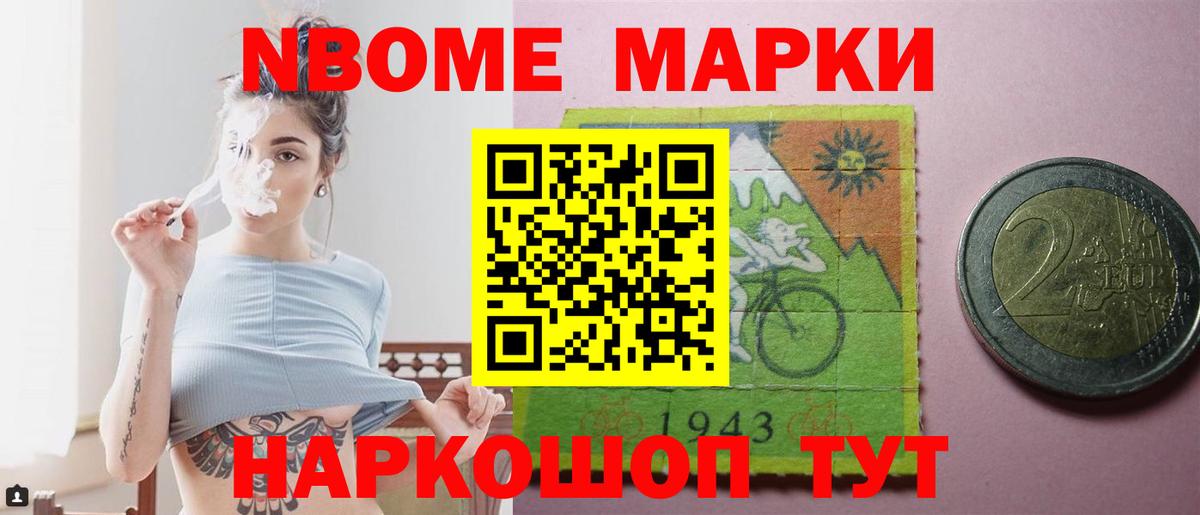 ЛСД экстази кислота Лесной