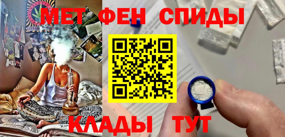 Лесной  Метамфетамин винт  Метамфетамин винт  Вход с VPN 