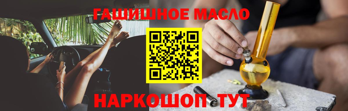 Дистиллят ТГК вейп с тгк Лесной