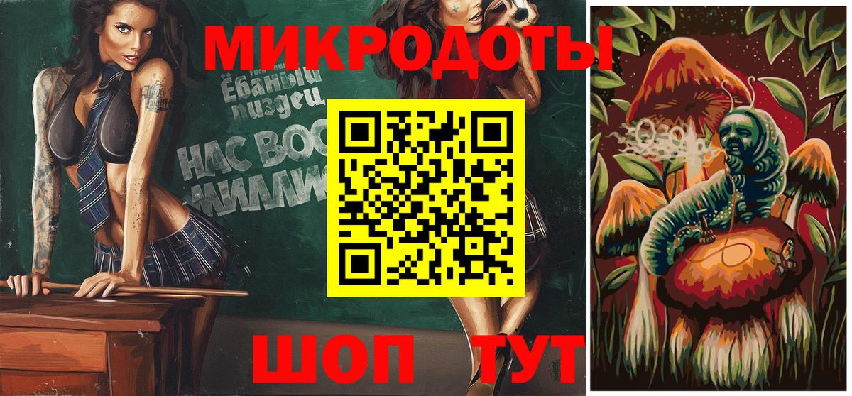Псилоцибиновые грибы Magic Shrooms Лесной