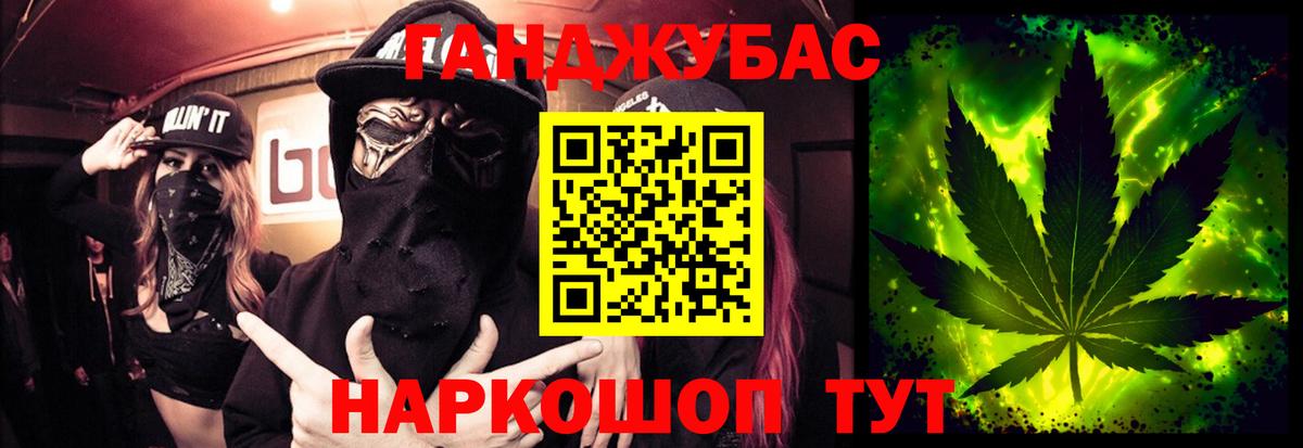 Бошки Шишки Amnesia  Канабис индика  Каннабис Amnesia  Вход с VPN  Лесной 